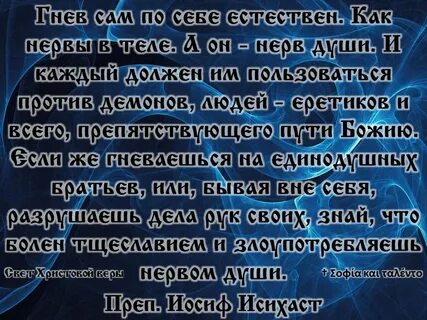 Нерв души