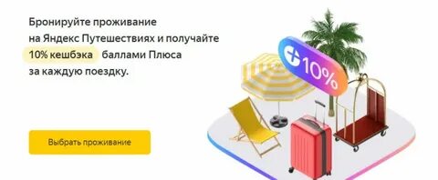 Санатории скидки 2024