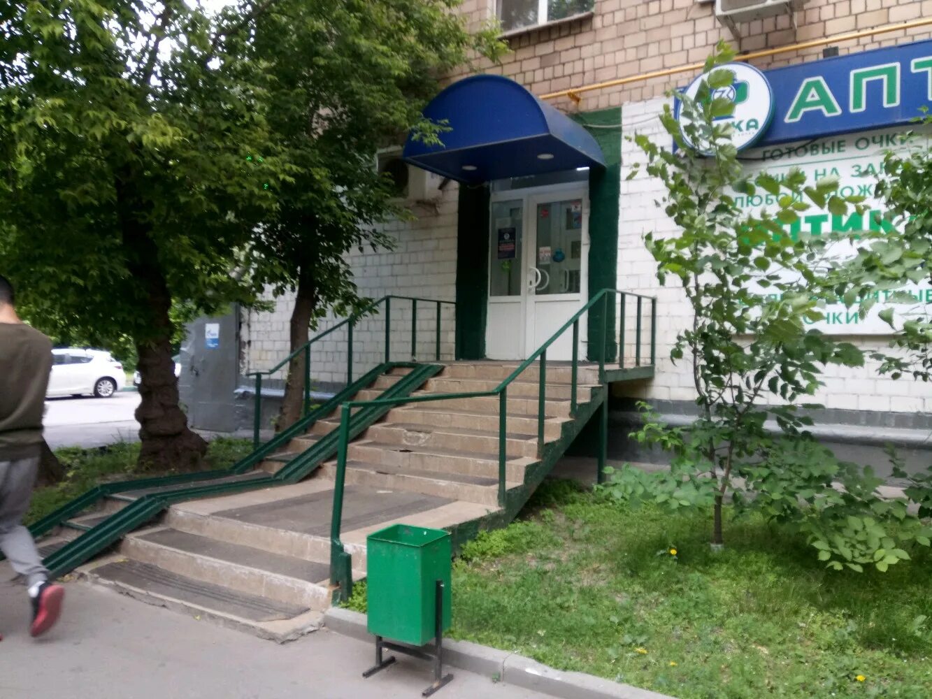Врач рижский проезд. Аптека трика на московском 147. рижский проезд 7.
