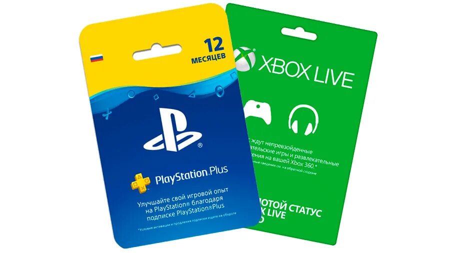 Подарочные карты playstation. Подарочные карты playstation