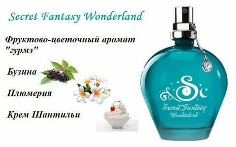 Secrets water