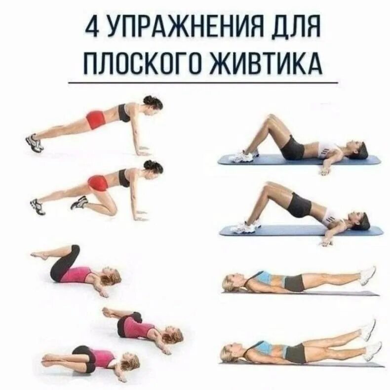 5 упражнений для живота