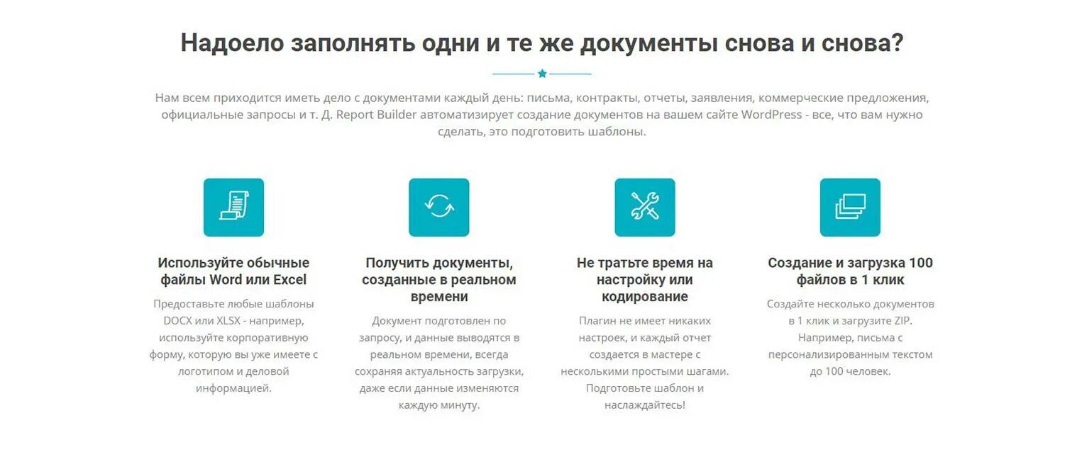 Document on click
