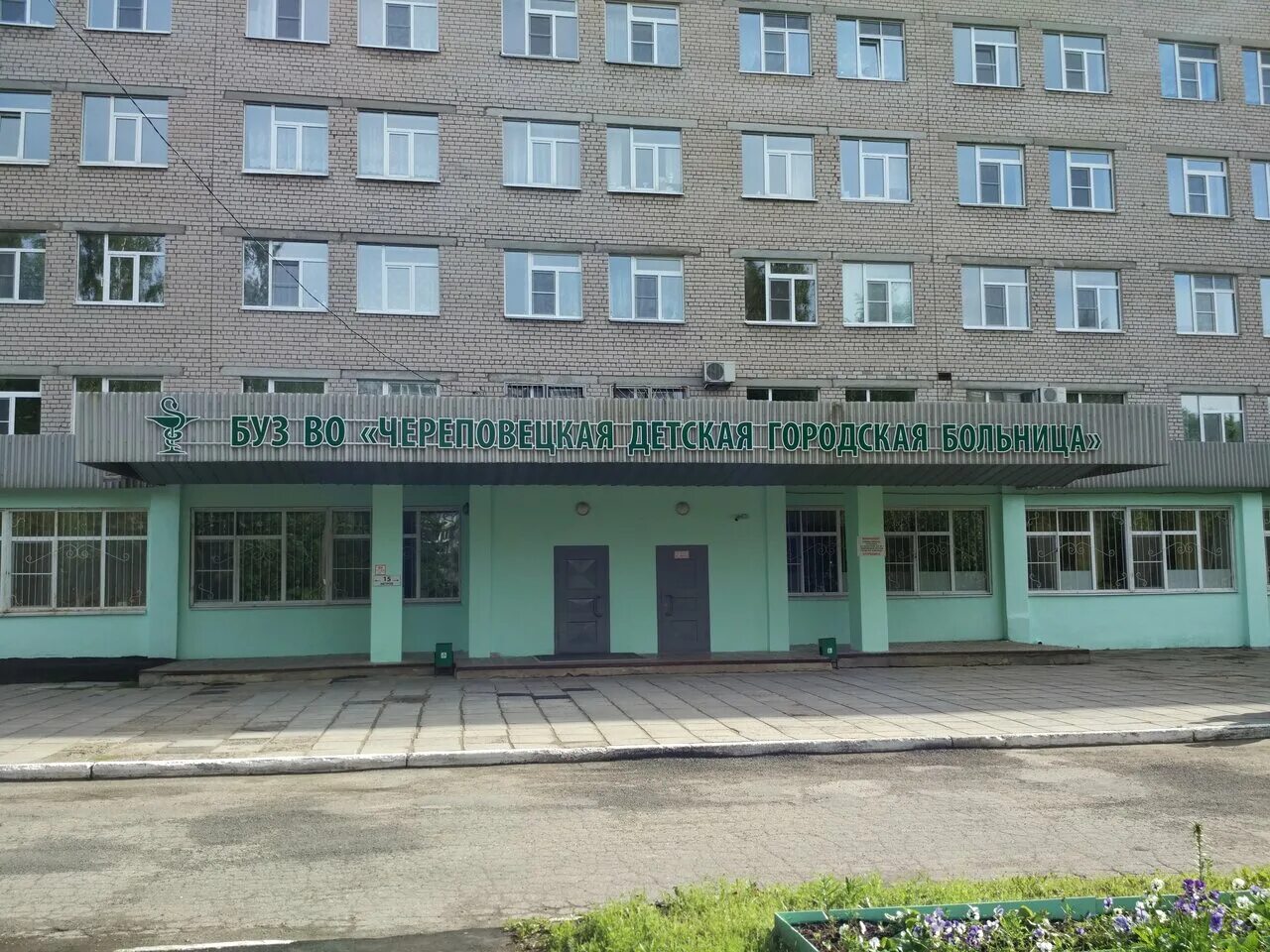Детская больница 2 череповец. Больница ломоносова 15 череповец. Логотип череповецкая детская больница. Детская областная больница череповец. Детская областная больница череповец.
