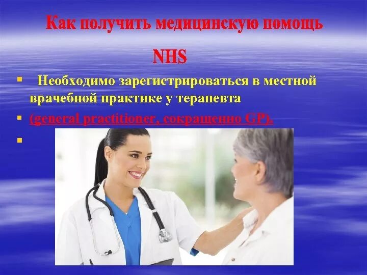 Презентация медколледж