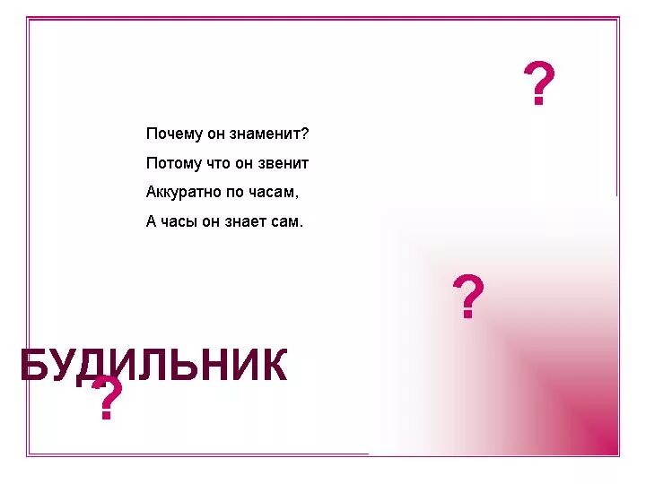 Стих про телевизор. Анекдоты. Телевизор афоризмы. Включила телевизор стихи. Стих про телевизор.