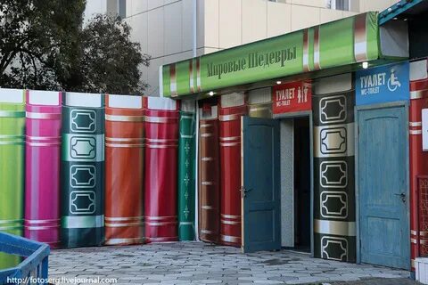 Книжные вывески