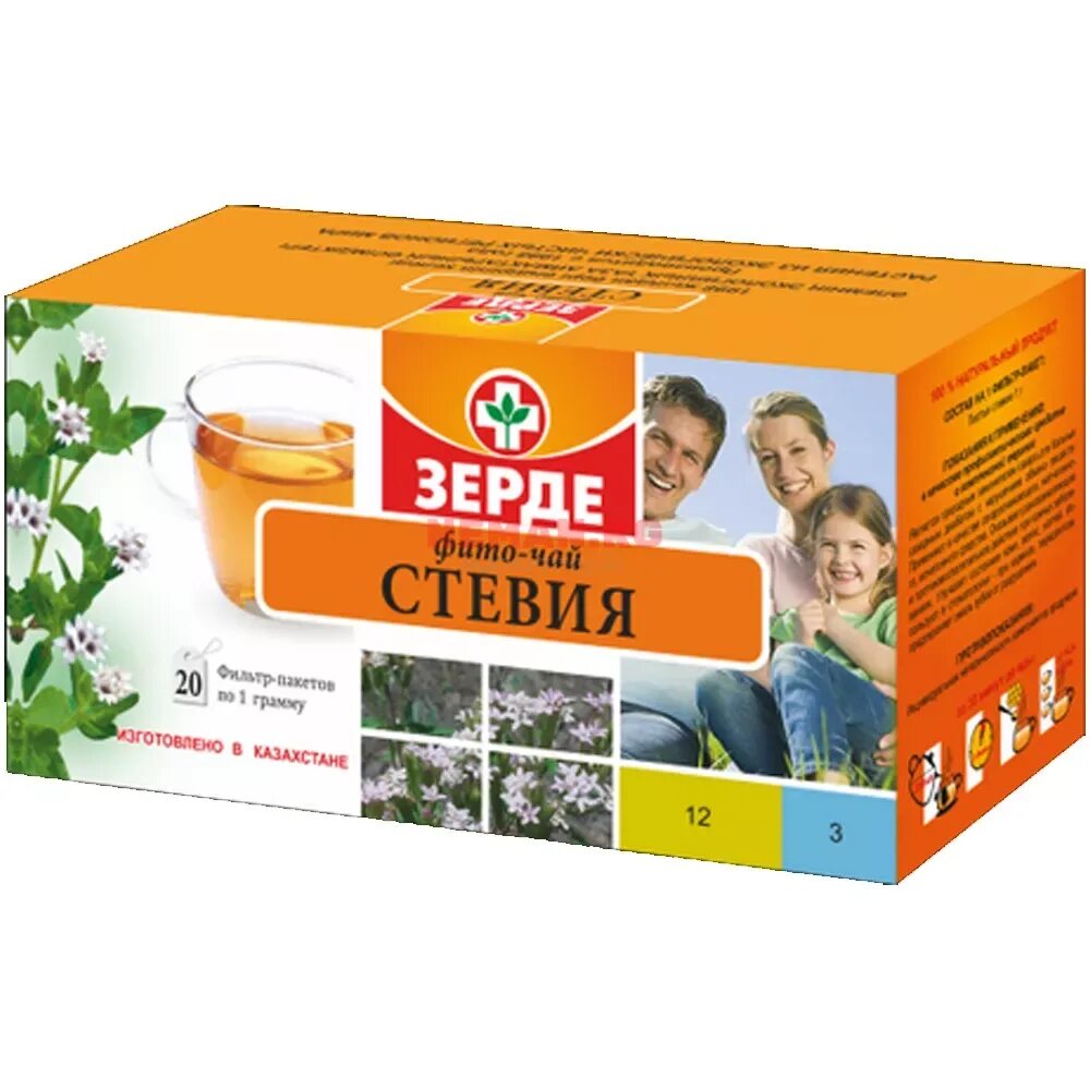 Тоо зерде-фито логотип. Зерде. Тоо нпо «зерде». Фиточай противовоспалительный. Желчегонный чай.