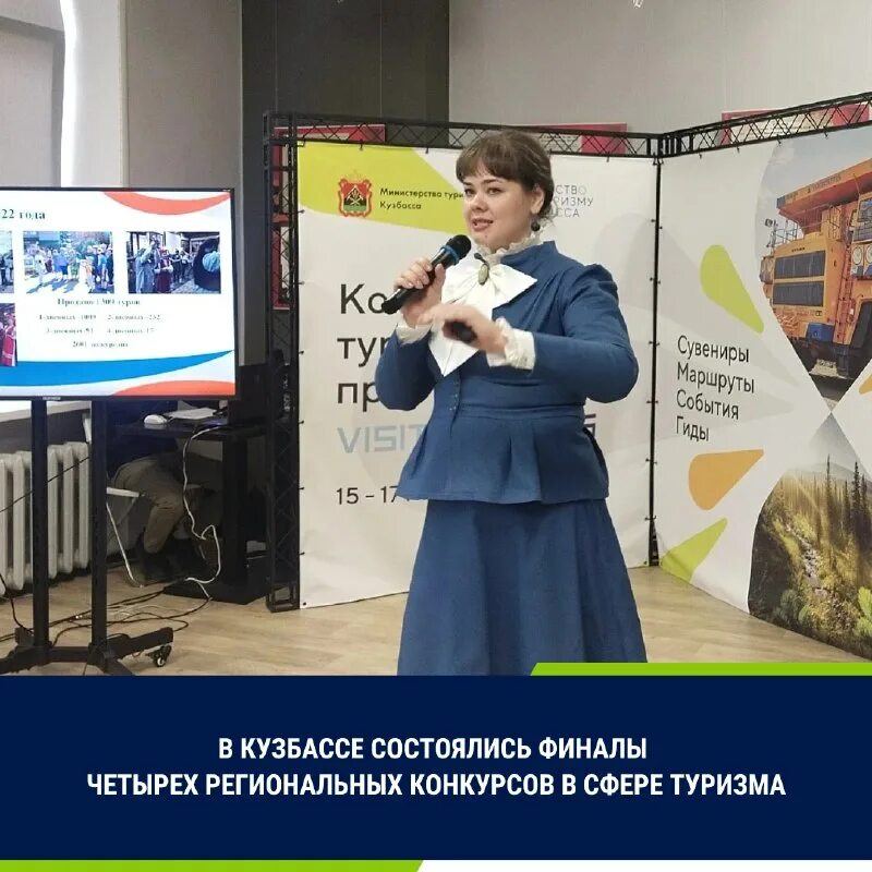 агентство по туризму кузбасса. агентство по туризму кузбасса кпп. агентство по туризму кузбасса. агентство по туризму кузбасса логотип. агентство по туризму кузбасса.