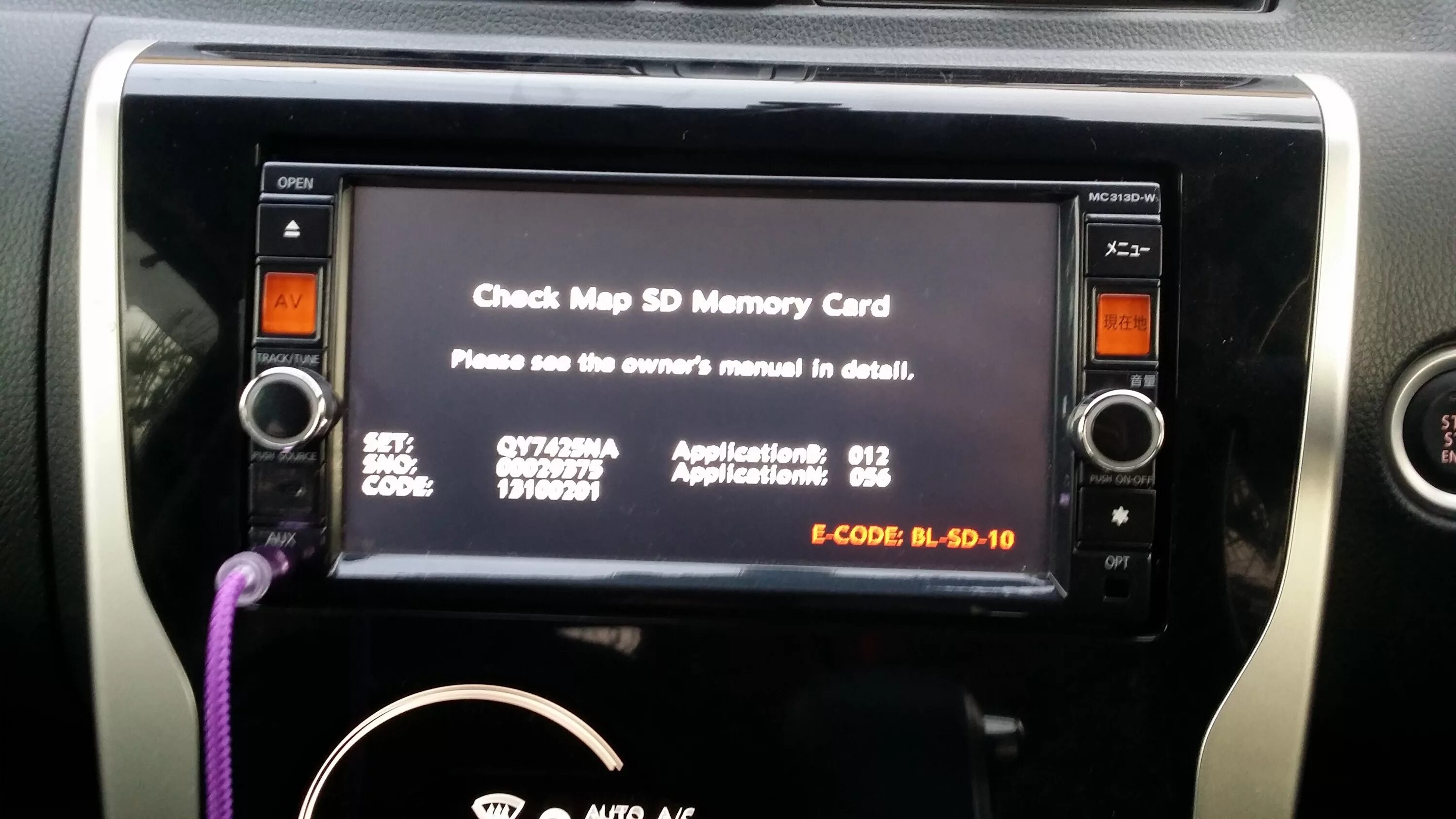 Как снять штатную магнитолу на ниссан дейз Nissan ( Ниссан ) Dayz (B21W) HS-C5482A ( Note и т.п. возможно ) быстрое решение