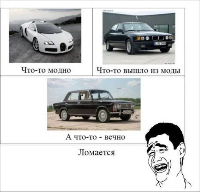 Это часто ломается