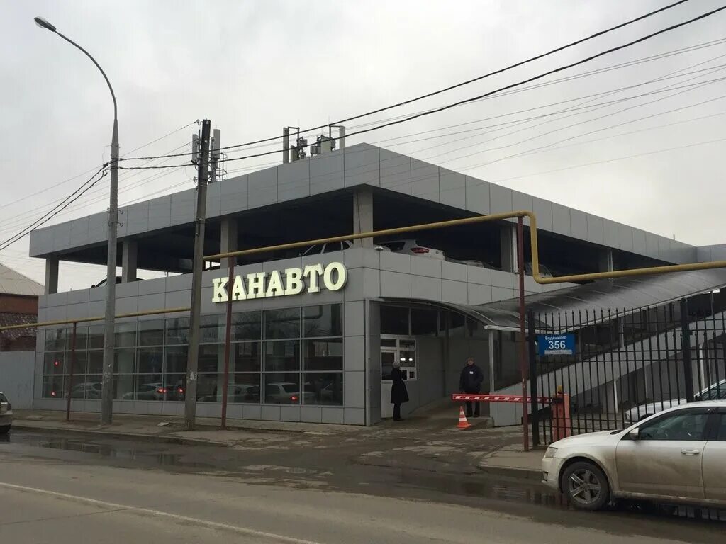 Автосервис краснодар. Северная 356 краснодар. Буденного 356. Канавто краснодар буденного. Канавто краснодар буденного.
