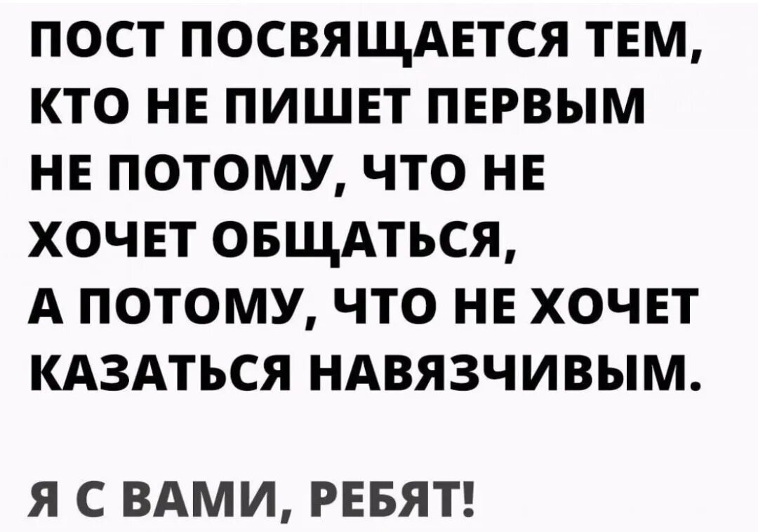Не страшно быть первым