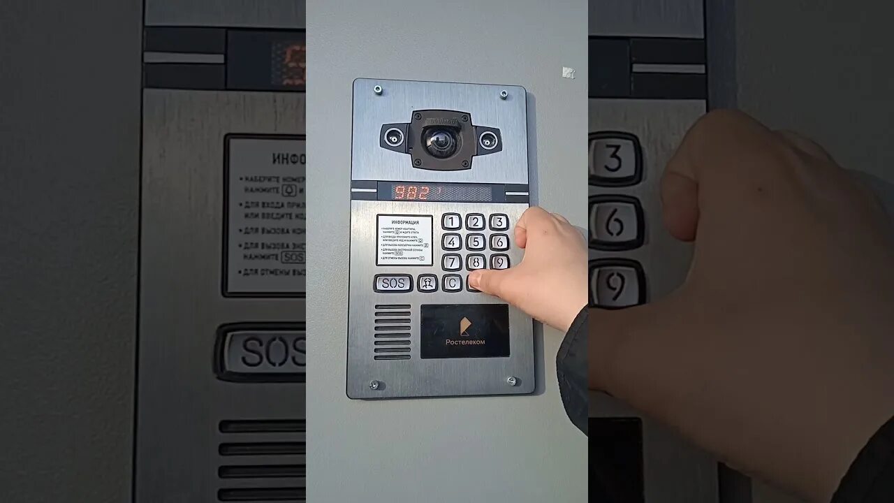 Как открыть домофон с камерой. Домофон бевард. домофон бевард коды. бевард домофон интерсвязь. умный домофон beward.