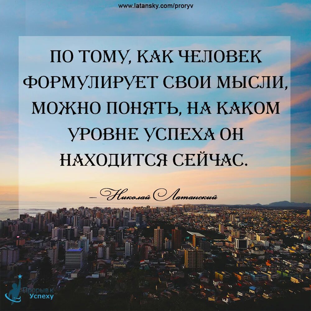 Какие могут быть мысли о человеке
