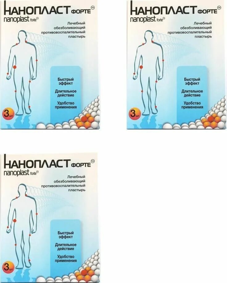Как использовать нанопласт. Как использовать нанопласт