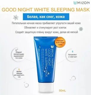 White sleeping