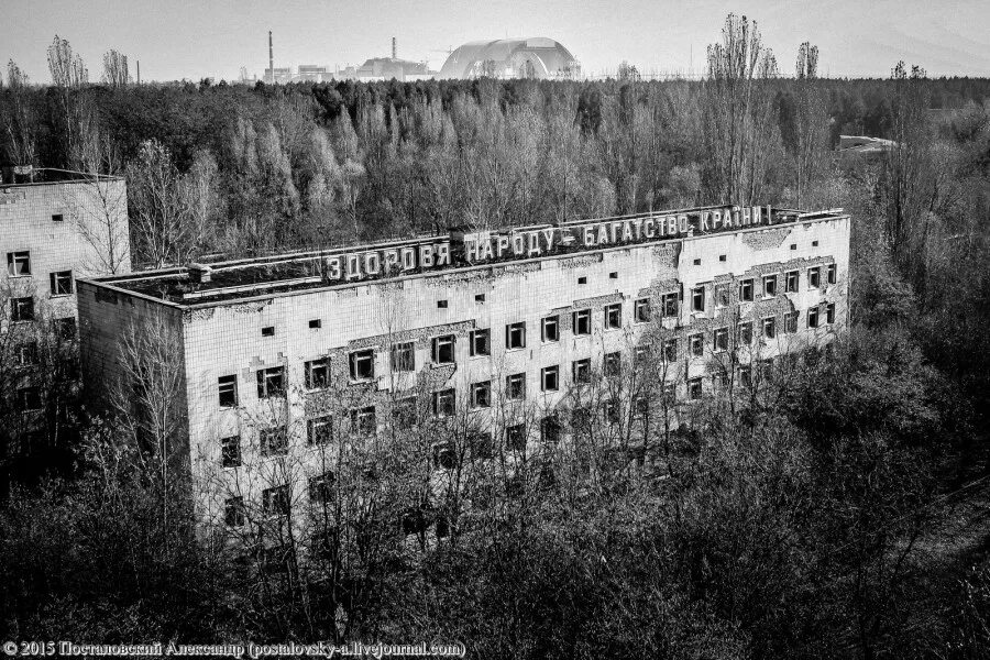 Подвал припяти. Подвал припяти