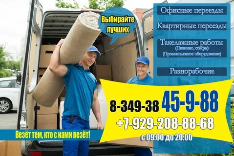 Газета копейка объявления г муравленко