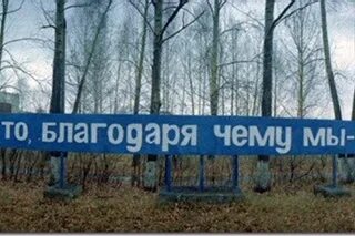 Вид благодаря тому что