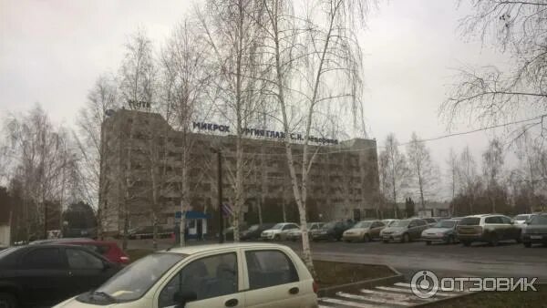 Как доехать до микрохирургии
