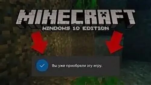 Unknown host Minecraft что делать. Что такое Unknown host в МАЙНКРАФТЕ.