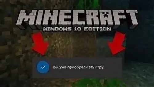 Unknown host minecraft что