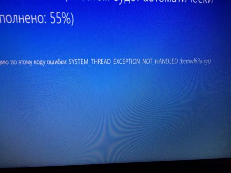 Синий экран System thread. Ошибка System thread exception. Ошибка System thread exception not Handled. Код остановки System thread exception not Handled. System thread exception not handled что делать