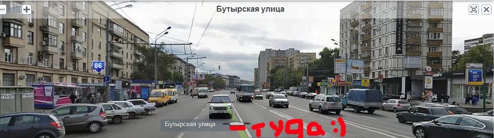 Бутырская ул д 1. Москва Бутырская улица 8. Россия, Москва, Бутырская улица, 8а. Улица Бутырская 76. 1965 Год Бутырская улица.