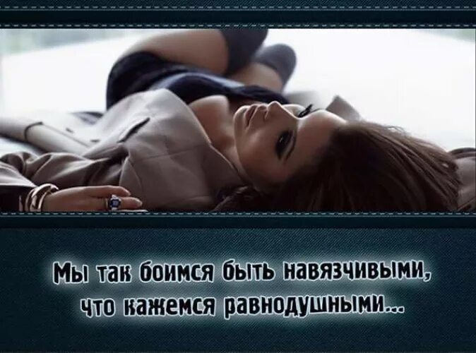 Бояться бывшего