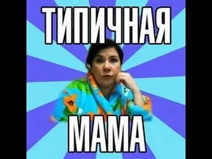 Маман фоле