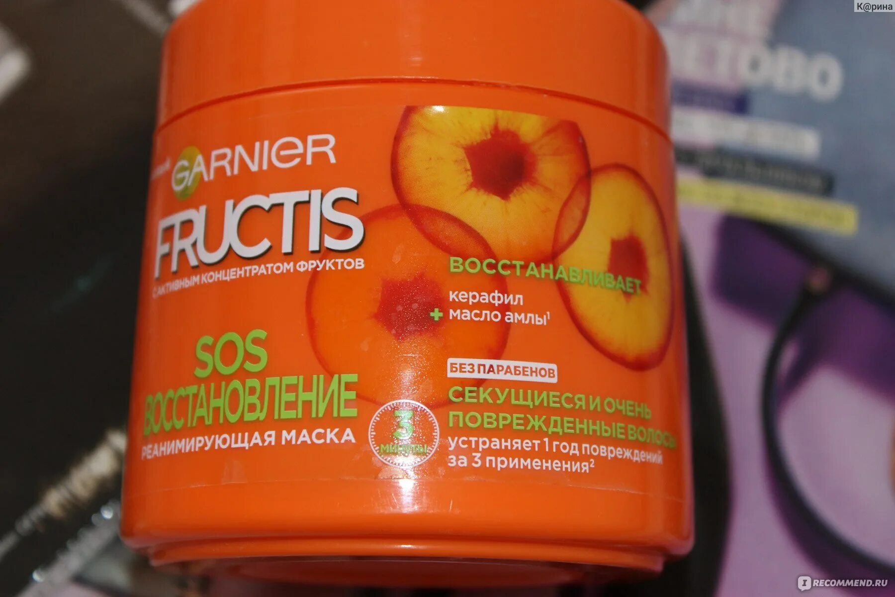 Garnier Fructis маска для волос SOS. Фруктис сос восстановление маска. Fructis маска SOS восстановление 300мл.