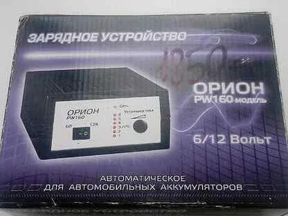 Орион авито