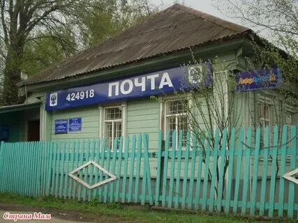 Почтовый индекс г йошкар олы
