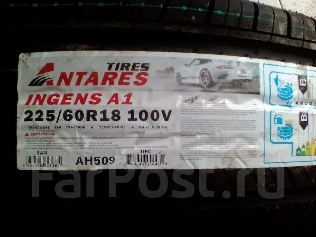 Шины ingens a1 отзывы. Шины Antares ingens a1. Antares 225/60r18 100v ingens a1 TL. 225/60r18 100v ingens a1 TL 6250. 225/60r18 Antares ingens a1.