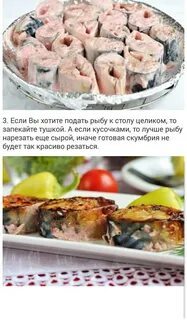 Вкусные рецепты из рыбы пошаговый рецепт