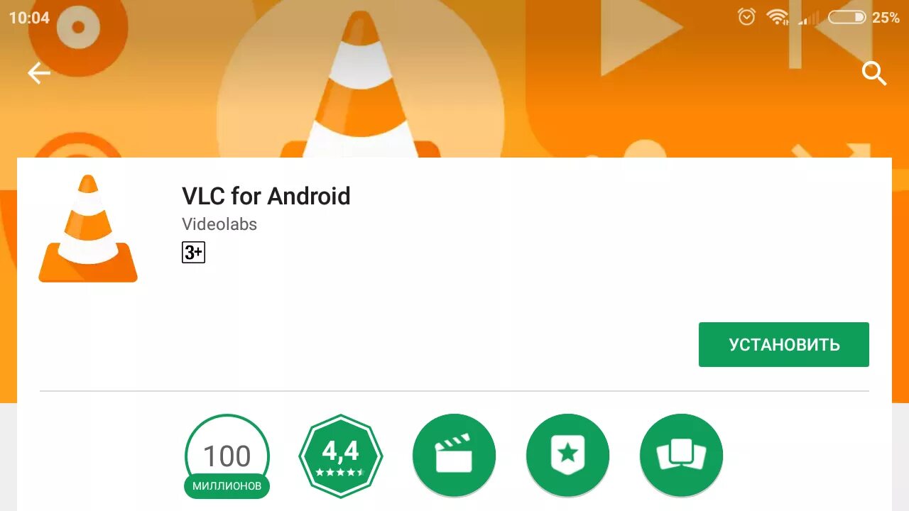 VLC. VLC for Android. VLC Player Android TV. VLC Player APK Pro.