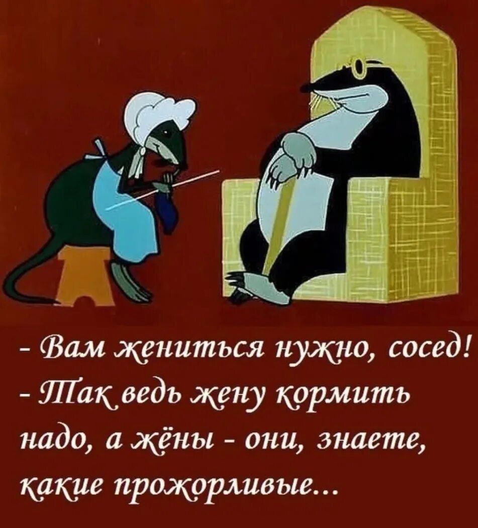 Андерсен дюймовочка и эльф. Дюймовочка. Жена дюймовочка. Жениться нужно. Шутки про дюймовочку.
