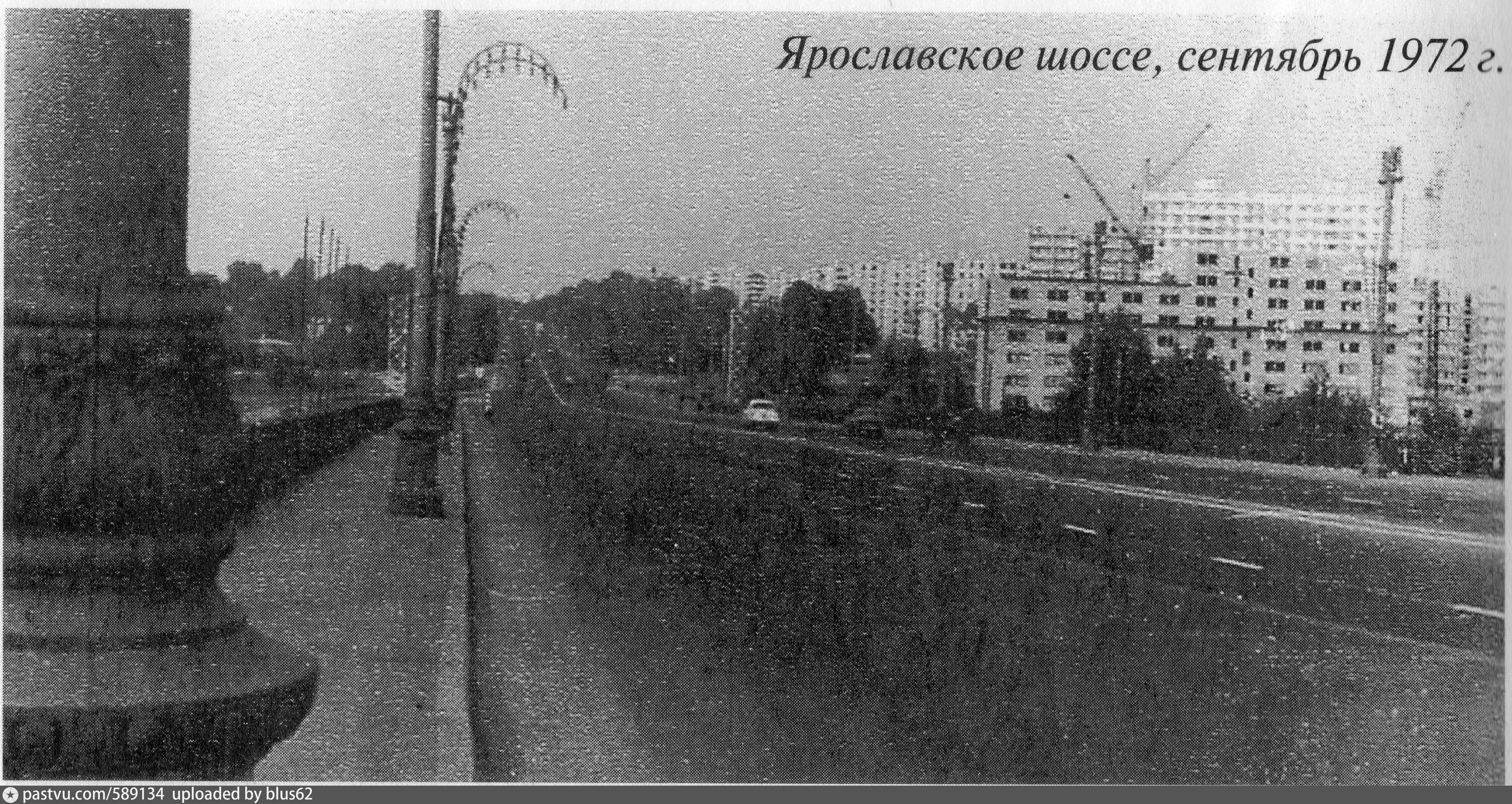 Виды шоссе