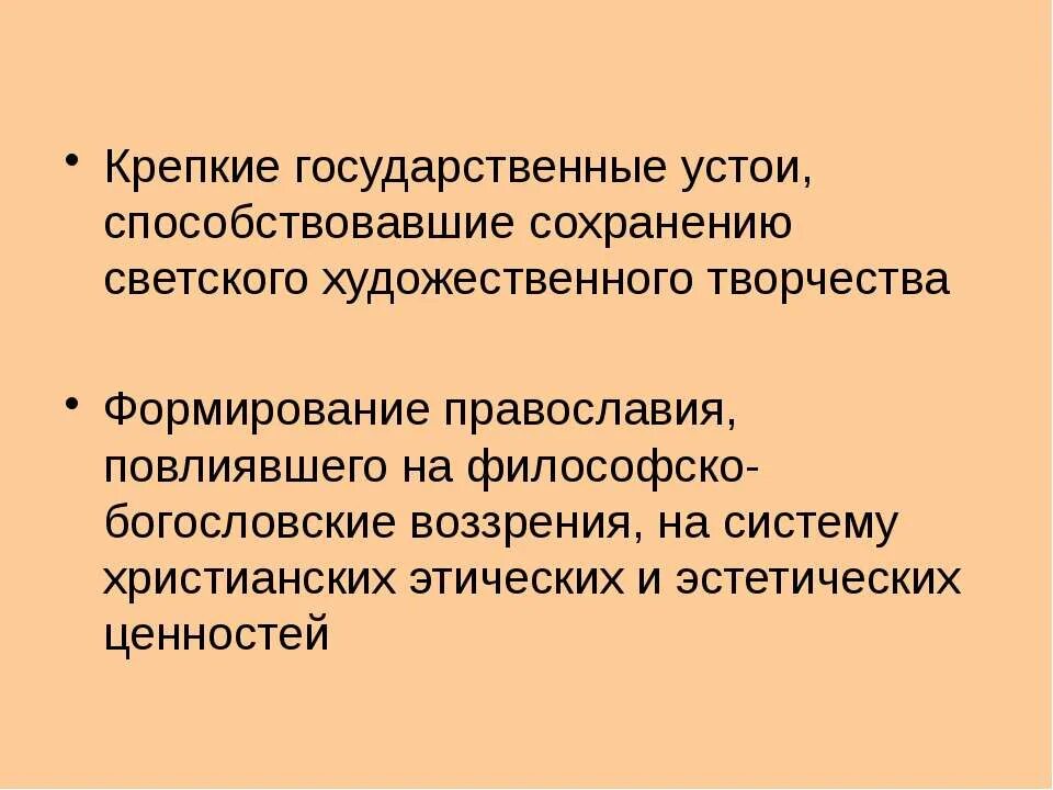 Государственные устои. Государственные устои. Традиционные роли. Основы конституционного строя и иные главы конституции. В соответствии с фкз о судебной системе рф и.