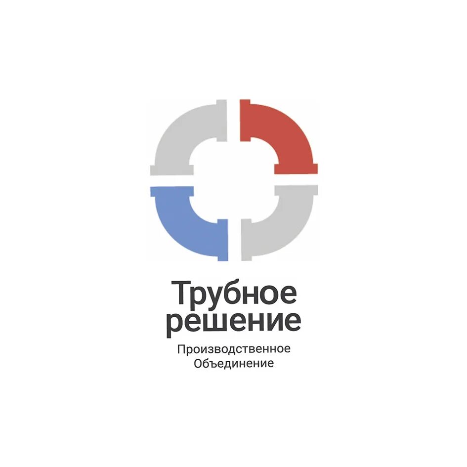 Трубное решение. Ооо по трубное решение. производственное объединение «трубное решение москва. трубное решение лого.