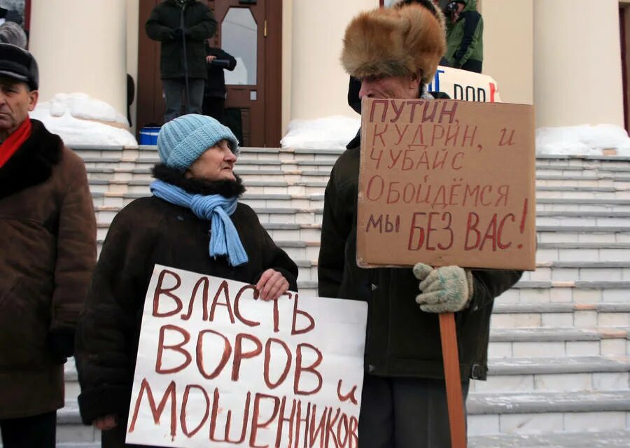 Внимание розыск дагестан. Митинг против реформы образования. Порядок проведения митингов. Митинг нам не дают бабы. Нельзя на митинг.