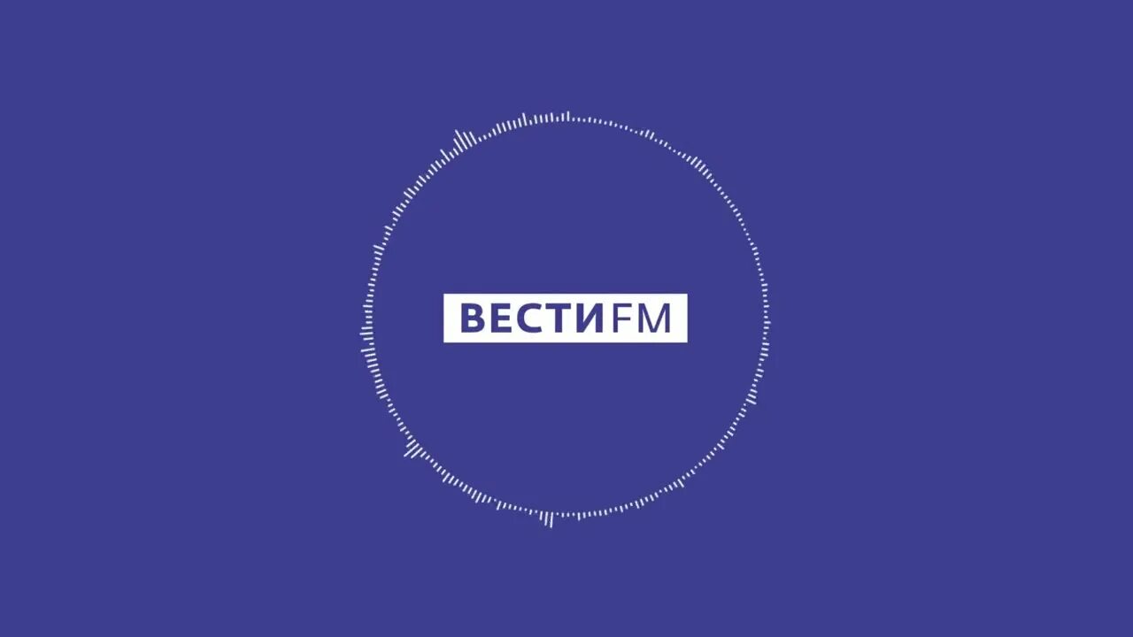 Вести fm. Вести fm логотип. Телеканал вести ФМ. Логотип радиостанции вести ФМ. Канал вести фм