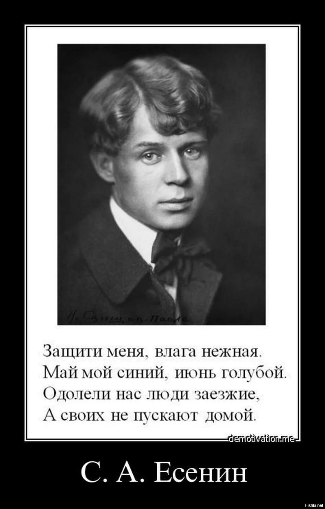 Стих есенина про мат. Есенин матерные. Есенин матерные стихи. Матерные стихотворения Есенина. Матерные стихи Есенина.