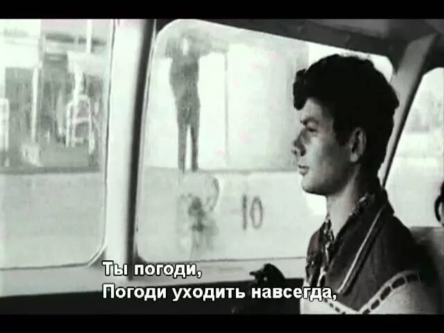 Песня ты постой мое детство. Детство моё постой погоди не спеши. Ты погоди. "Детство мое постой, не спеши...".