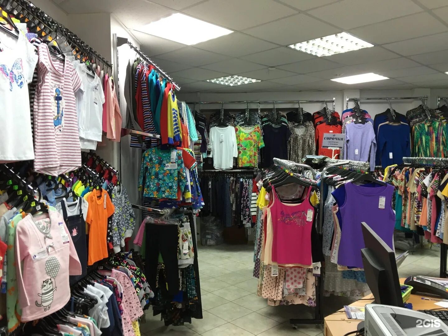 кыштымский трикотаж уфа адреса. магазин кыштымский трикотаж. кыштымский трикотаж логотип. кыштымская трикотажная фабрика местонахождение. кыштымский трикотаж сургут.