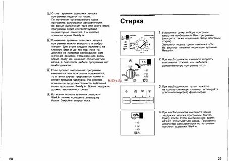 Gt 4 max инструкция