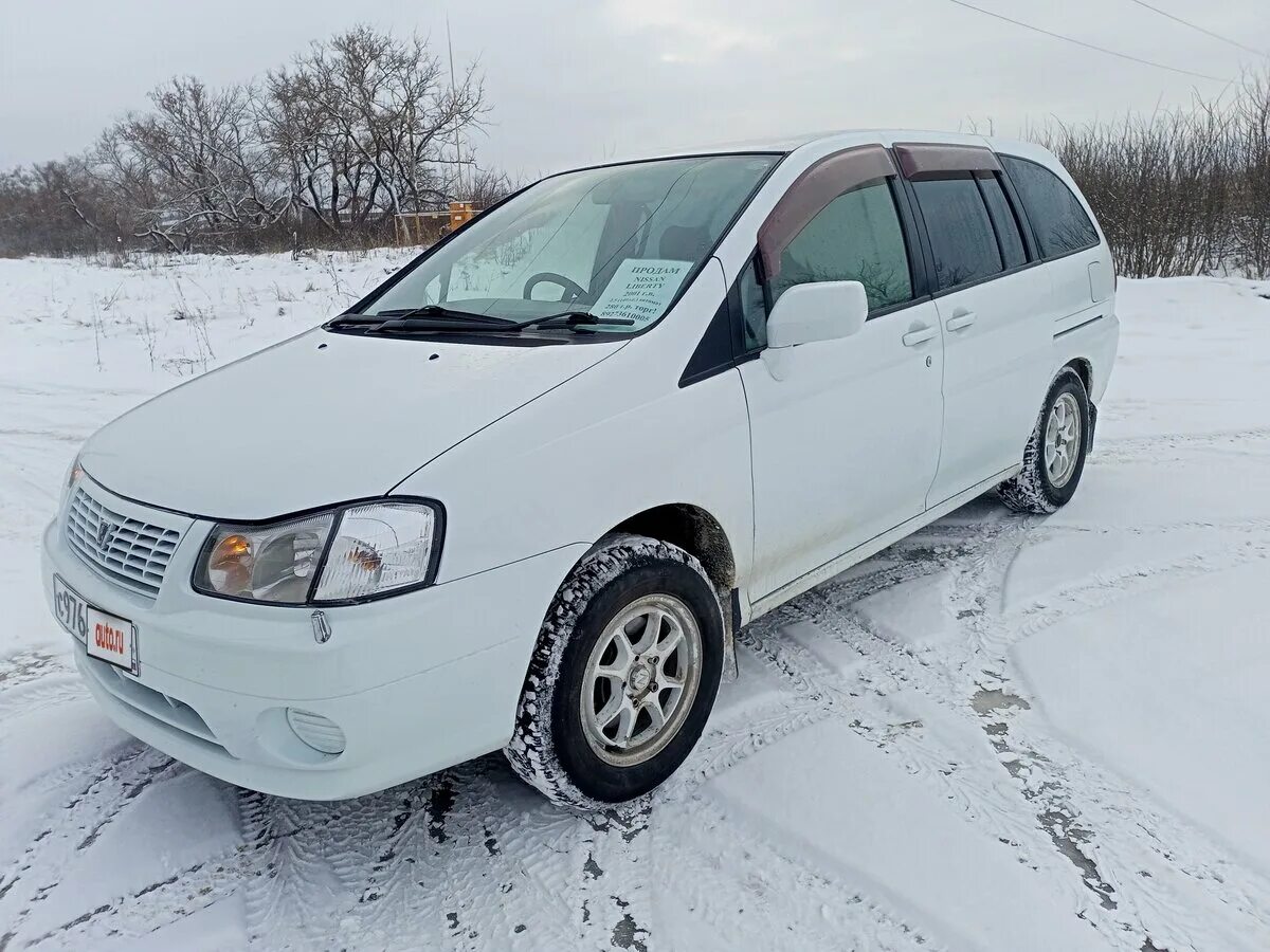 Либерти 2001 года. Nissan Liberty 2001. Ниссан Либерти 2001 года. Nissan Liberty 2001 передний. Ниссан Либерти белый.