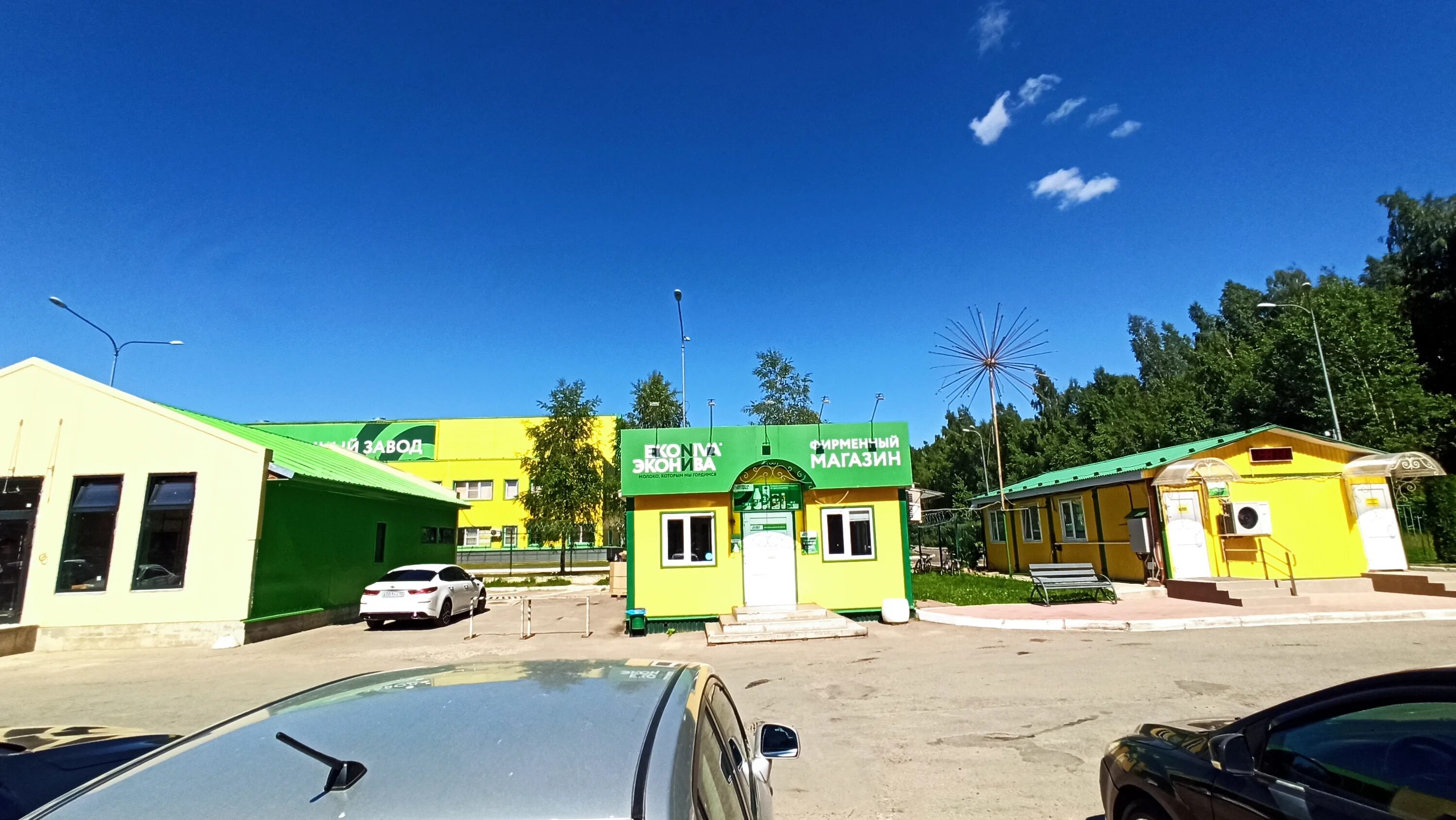 оптом калуга. калуга салтыкова щедрина 72. агросервер картофель. оптовая база калуга. сбыт картофеля оптом.