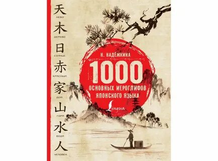 1000 языков